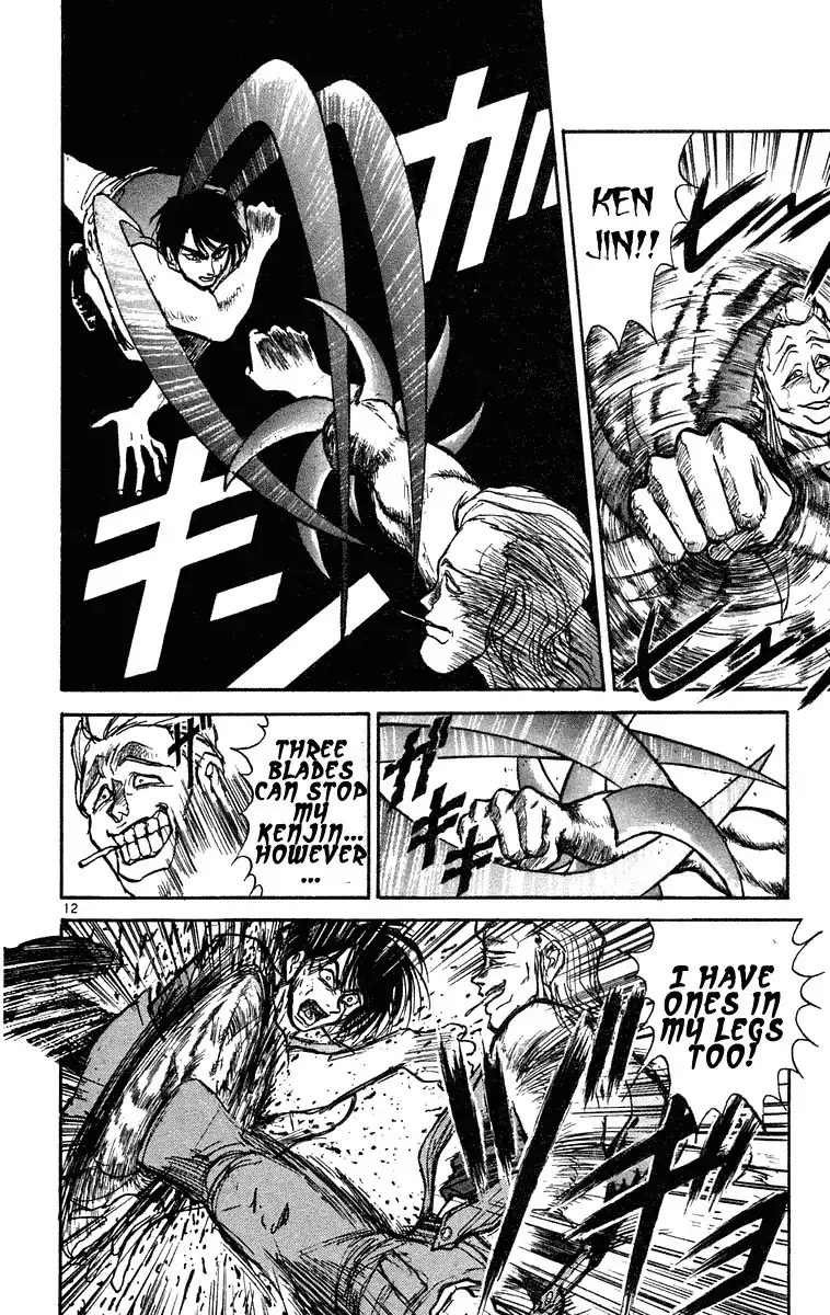 Ushio and Tora Chapter 203 12